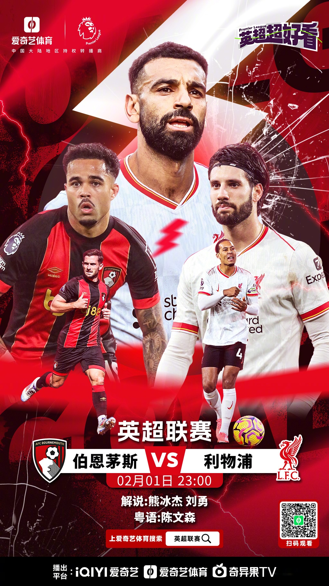 欧洲杯球场风云再起，传统强队遭遇挑战的简单介绍